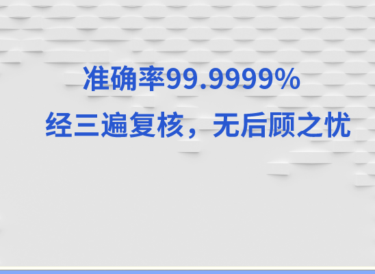 长沙浏阳万核DNA亲子鉴定咨询处