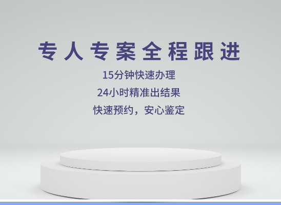 长沙浏阳万核DNA亲子鉴定咨询处
